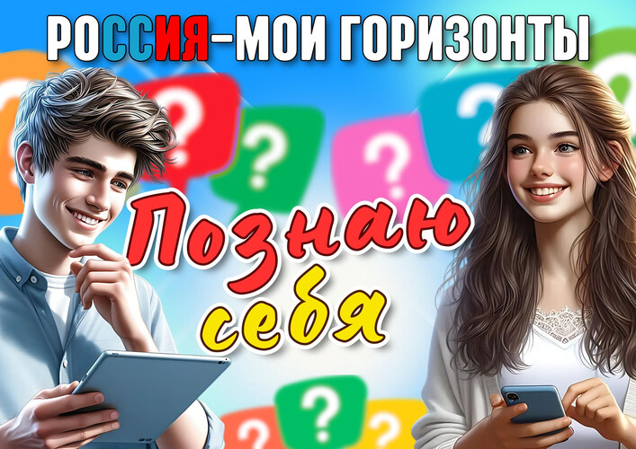 Формула успеха – труд по призванию