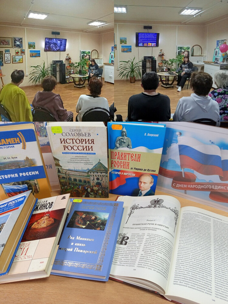 Россия – единая страна