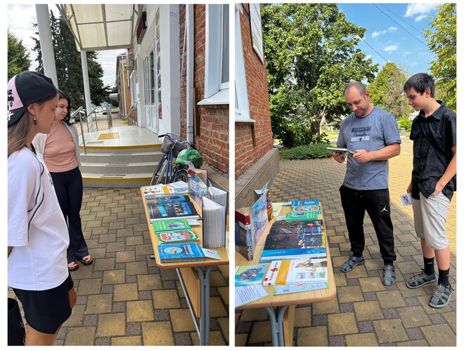 Спорт в твоем дворе