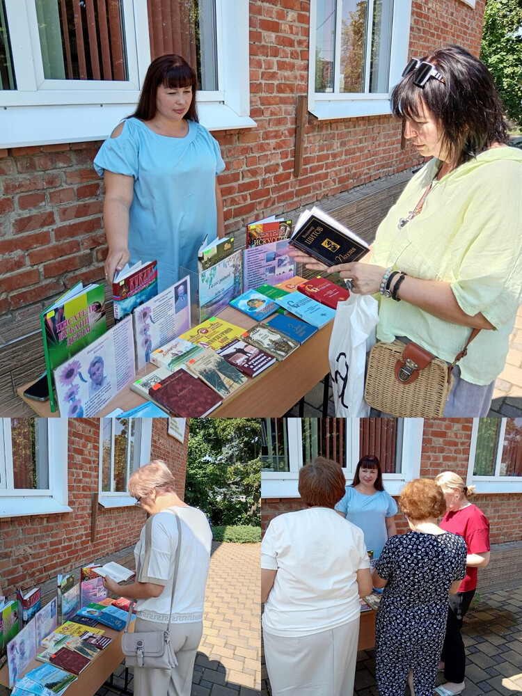 Голос родной земли