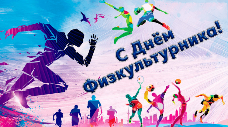 Спорт в твоем дворе