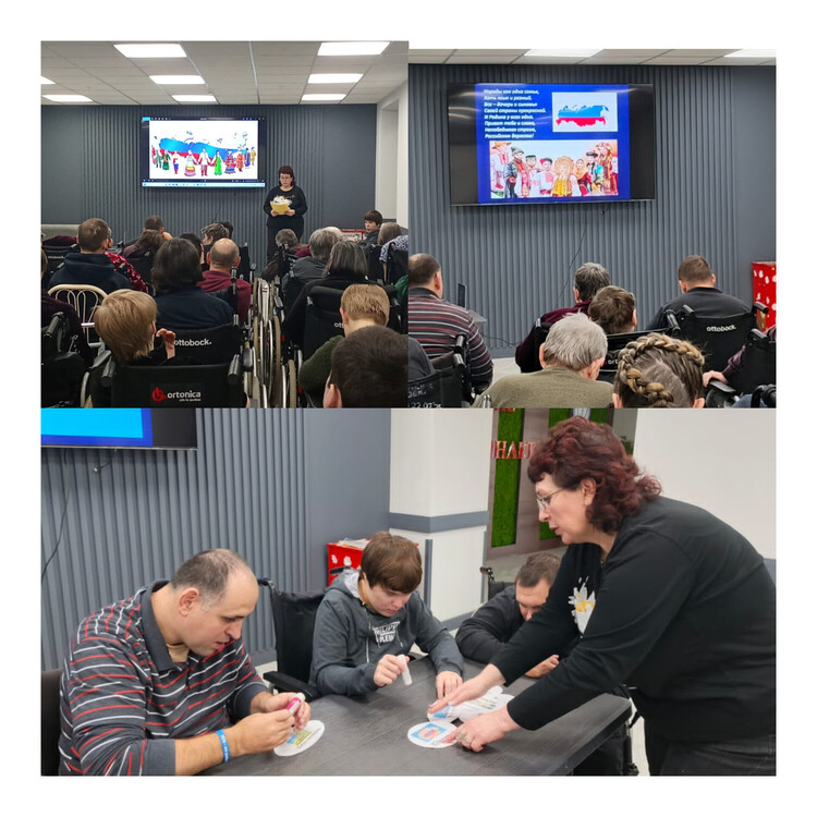 Мы народ и мы едины!