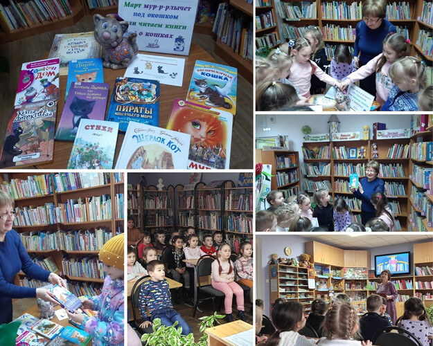 День кошек в России