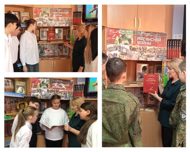 Необъявленная война