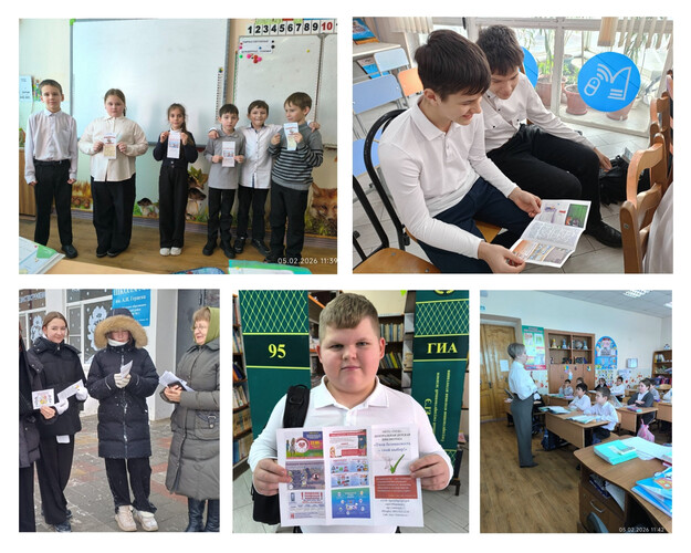 Безопасность детей: важные беседы в Центральн...