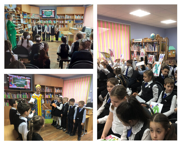 Праздник Букваря в Центральной детской библиотеке