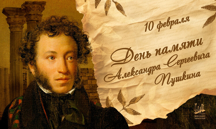 У каждого свой Пушкин