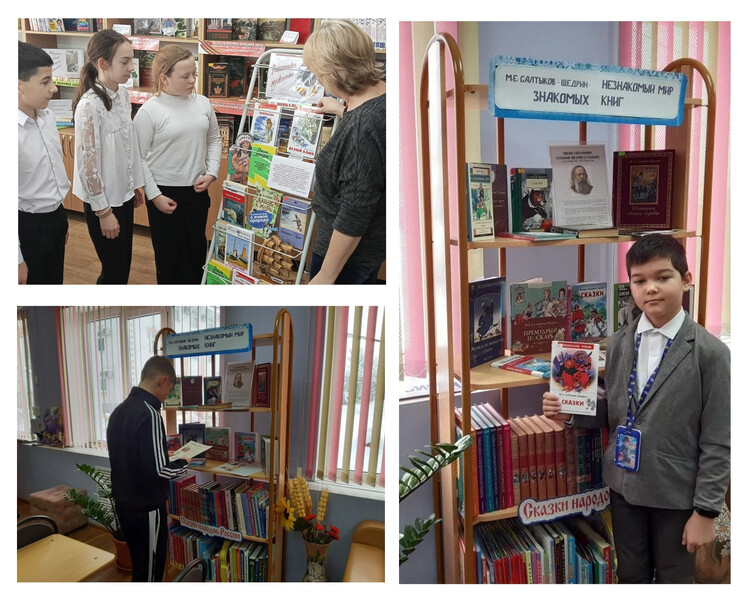 Незнакомый мир знакомых книг