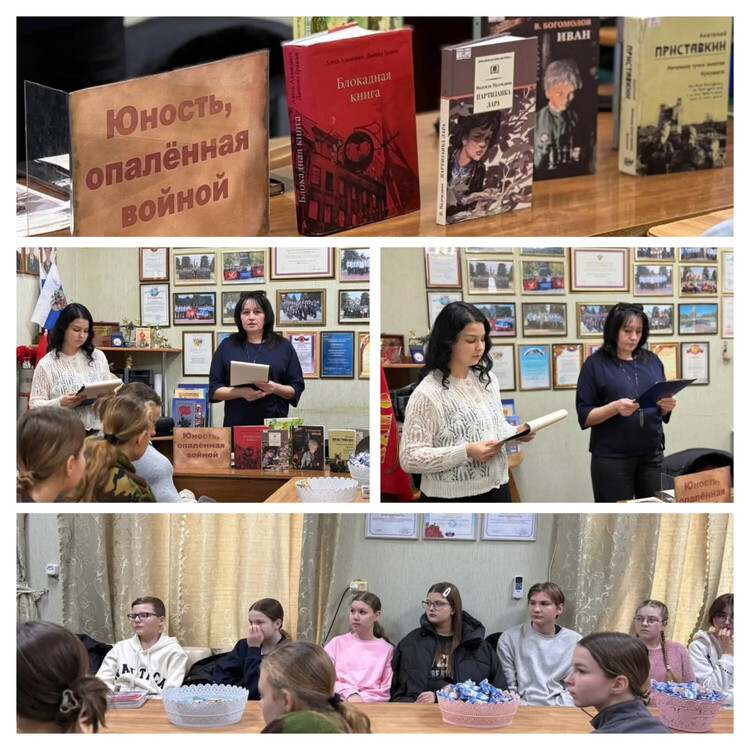 Юность, опалённая войной!