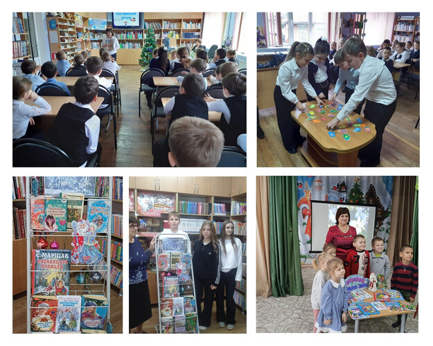 Вместе с книгой в Новый год!