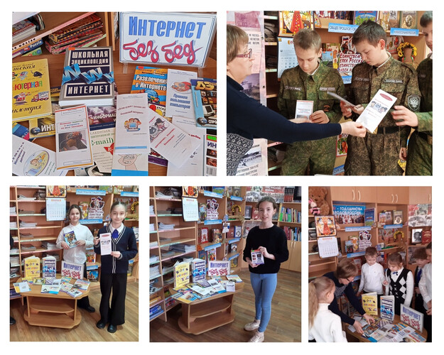 Аз да Буки информационной науки