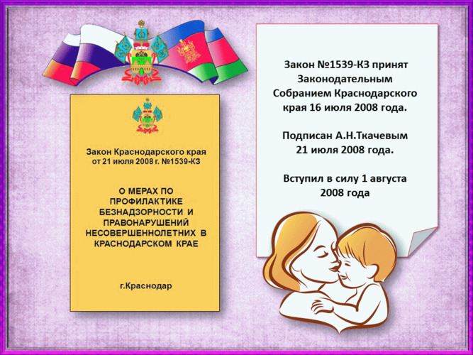 Ночь – не время для прогулок