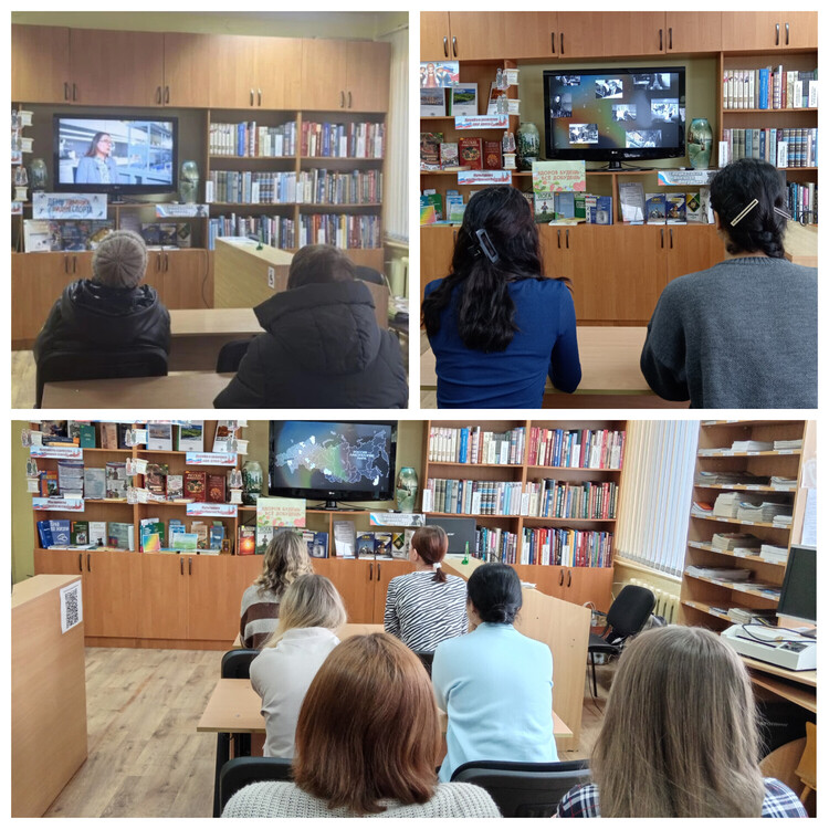 День российской науки