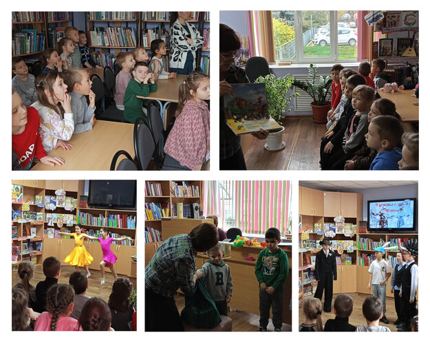 Международный день прав ребёнка в детской библиотеке