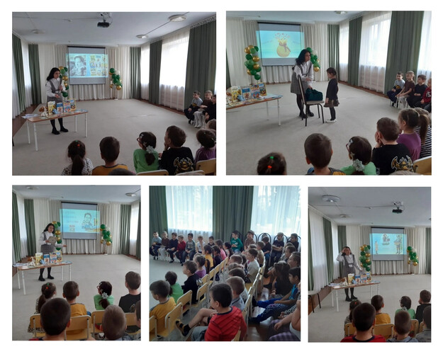 В стране весёлого детства