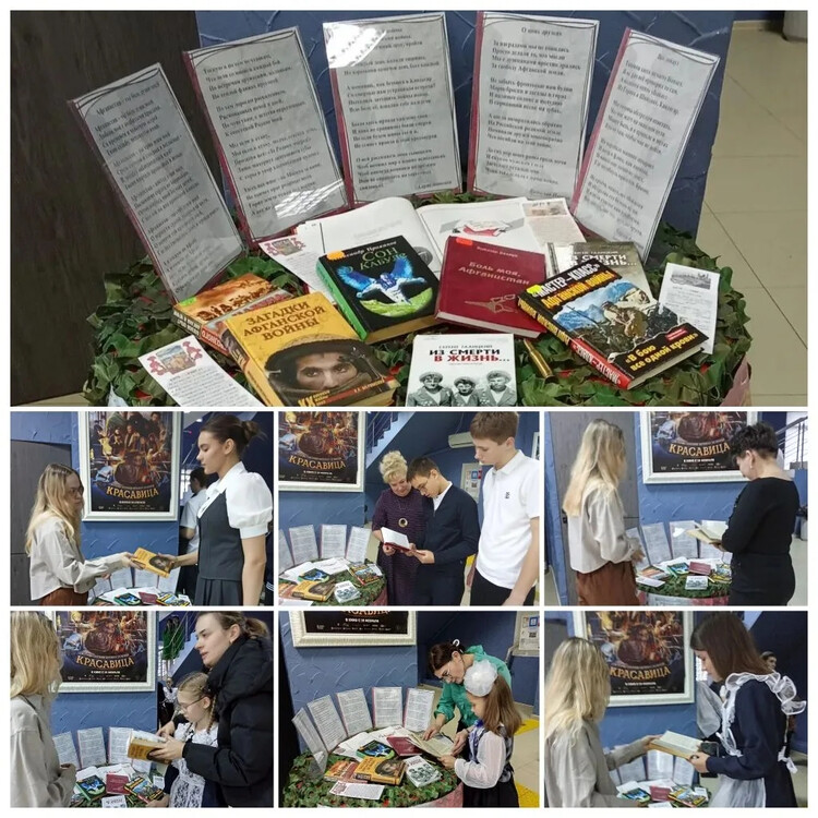 Неизвестная война