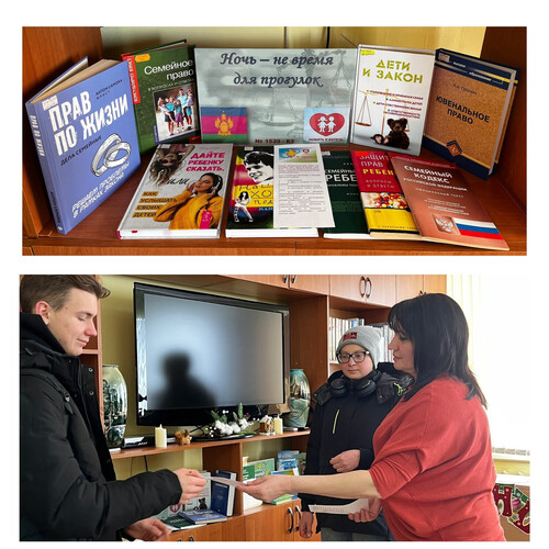 Ночь – не время для прогулок