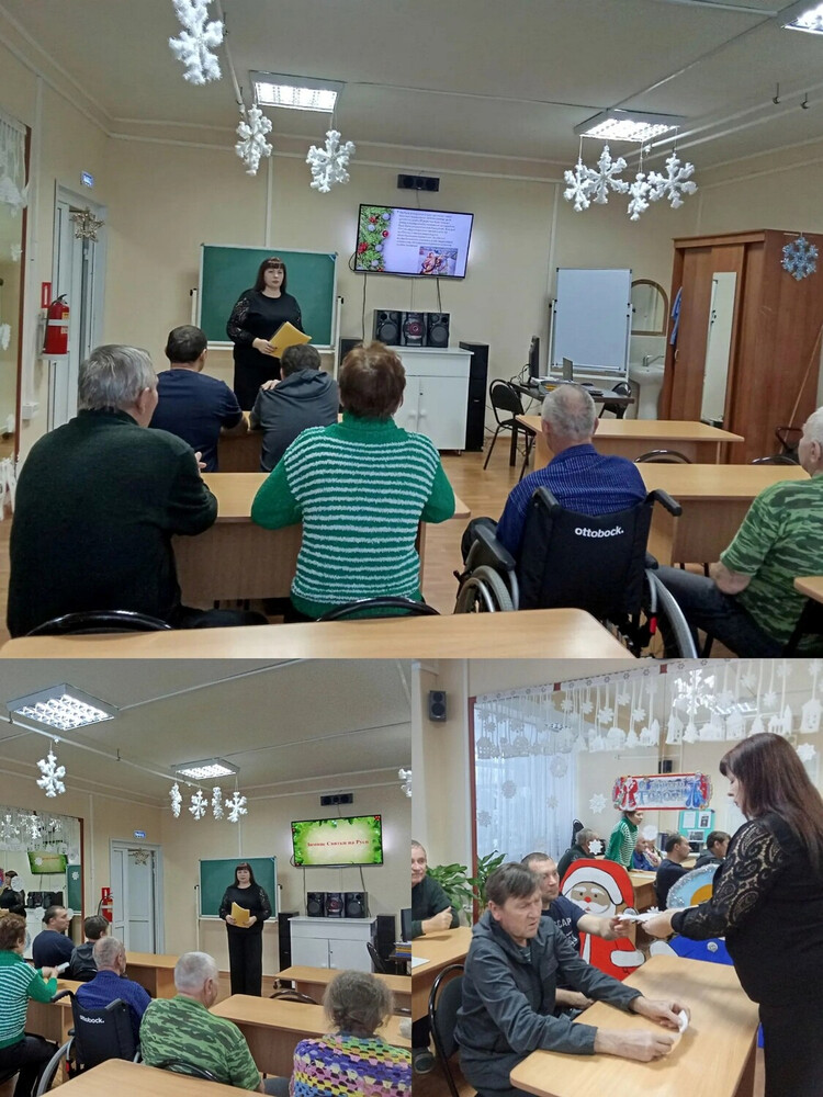 Рождественские посиделки