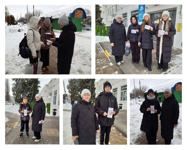 Безопасность на каждый день