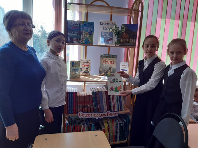 Крымская весна