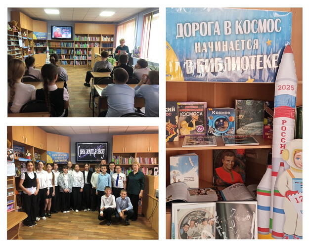 Сыны Земли и звёзд