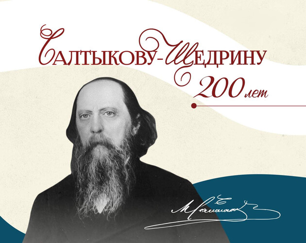 Неделя юношеской книги