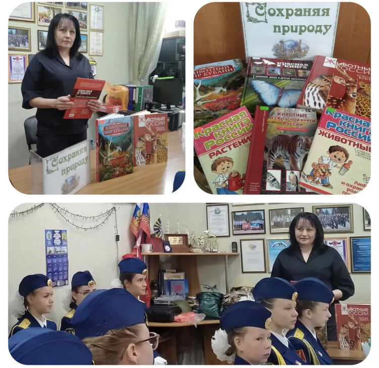 Всемирный день исчезающих видов