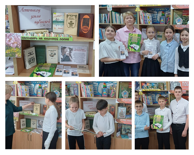 Летописец земли кубанской