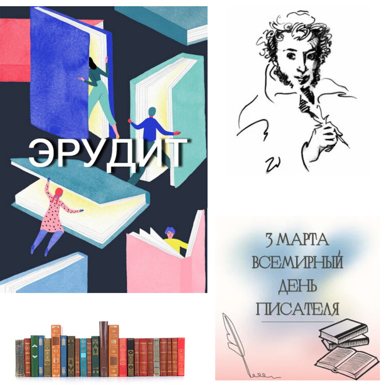 Классика всегда современна