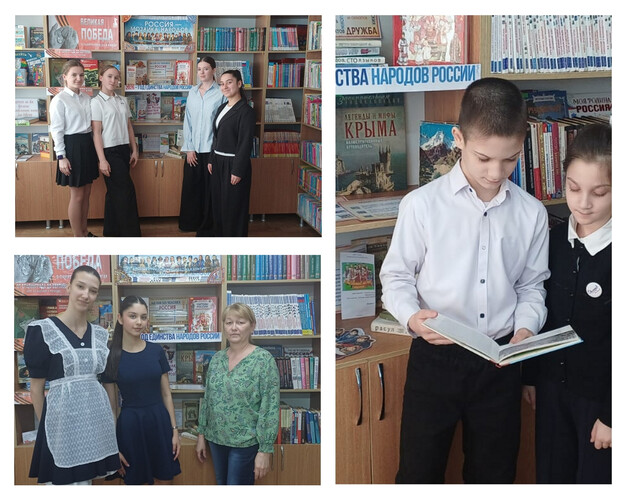 Россия – мозаика народов