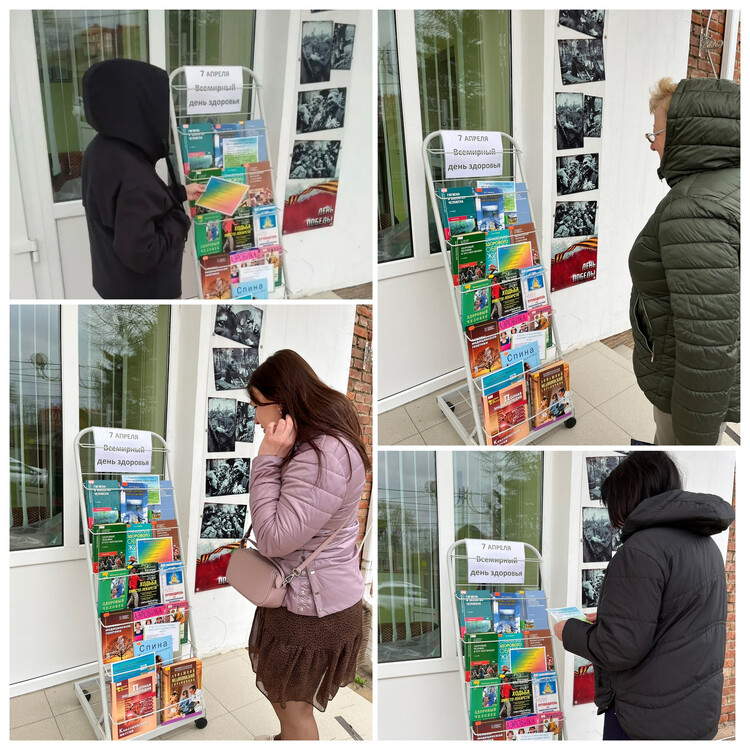 Молодёжь - даёшь ЗОЖ!