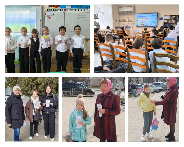 Твоя безопасность – твой выбор!