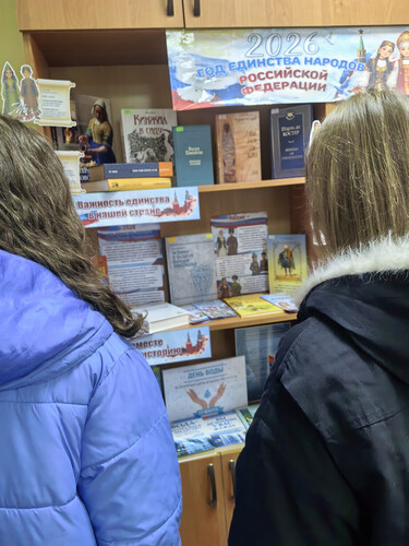 Всемирный день водных ресурсов