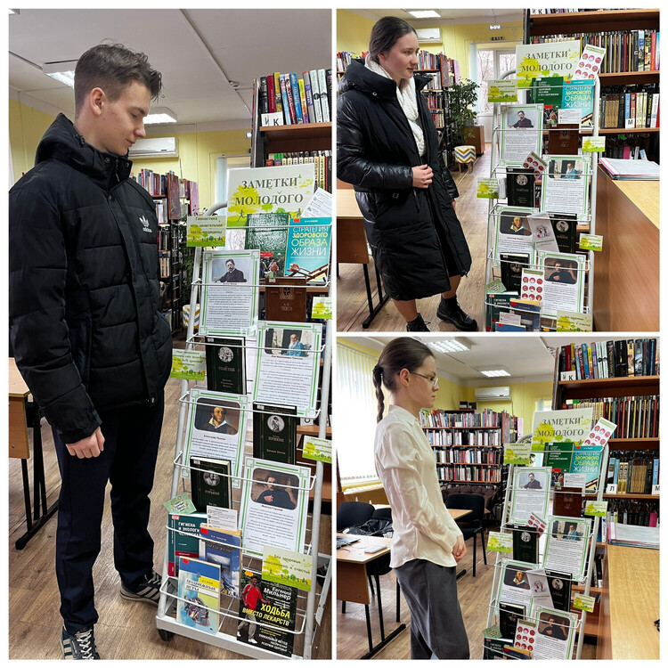 Заметки молодого