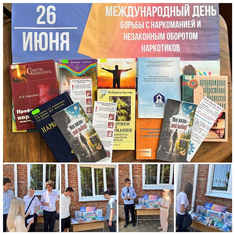 Моя жизнь - мой - выбор!