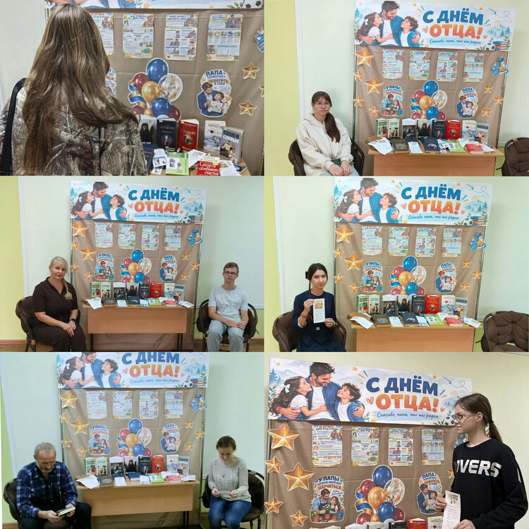 День отца: семейные истории и традиции