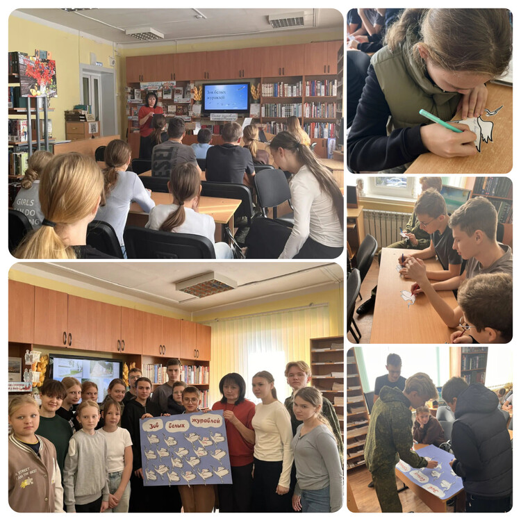 Зов белых журавлей